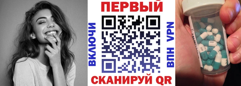 АМФ VHQ  как найти наркотики  Тюмень 