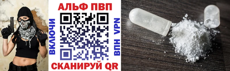Alpha-PVP СК КРИС  Тюмень 