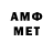 Метамфетамин Methamphetamine Gaiyrat Gulomov