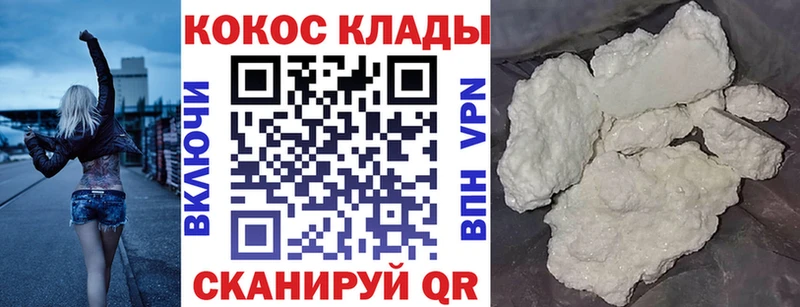 Кокаин Перу  Тюмень 