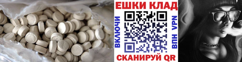 продажа наркотиков  Тюмень  Ecstasy Philipp Plein 