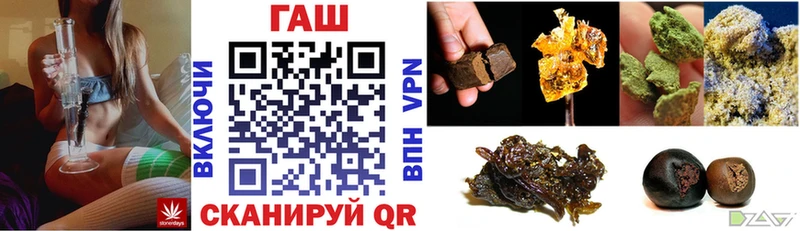 дарнет шоп  Тюмень  Гашиш Cannabis 