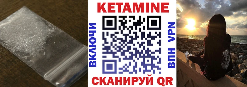 Кетамин VHQ  Тюмень 