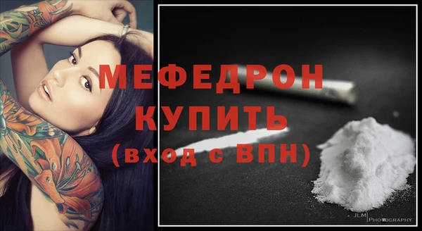наркотики Горняк