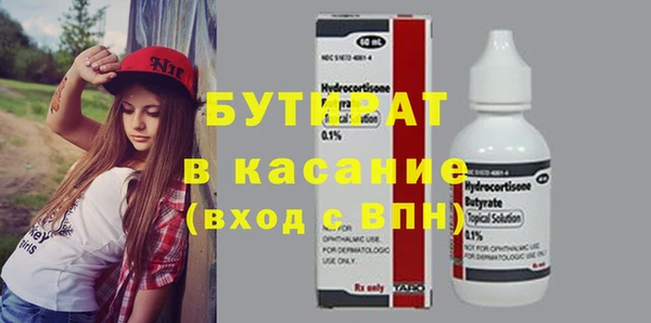 наркотики Горняк