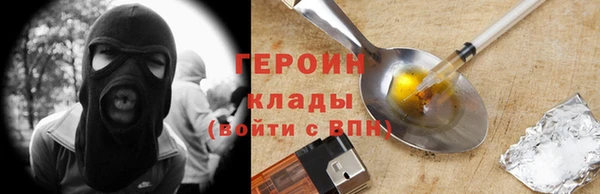 наркотики Горняк