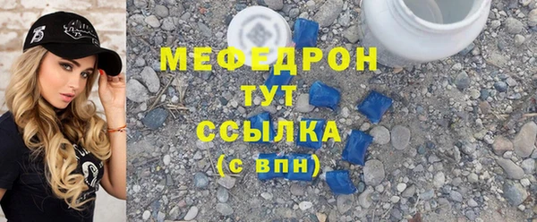 наркотики Горняк