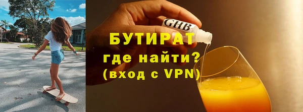 наркотики Горняк