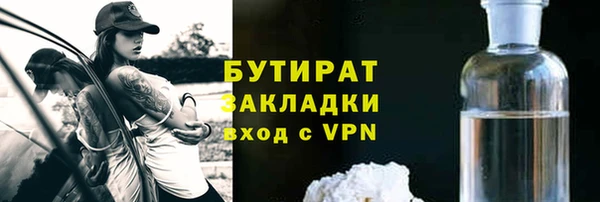 наркотики Горняк