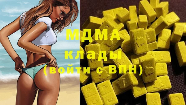 наркотики Горняк