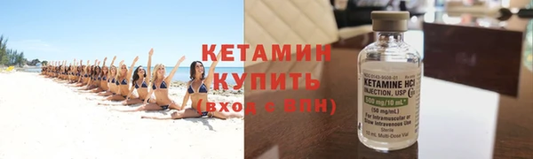 наркотики Горняк
