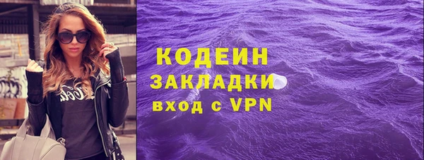 наркотики Горняк
