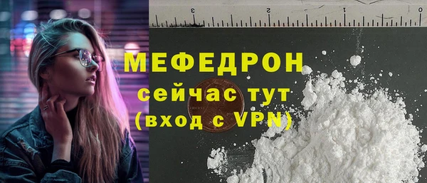 наркотики Горняк