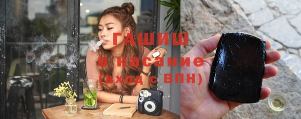наркотики Горняк