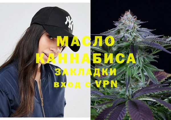 наркотики Горняк