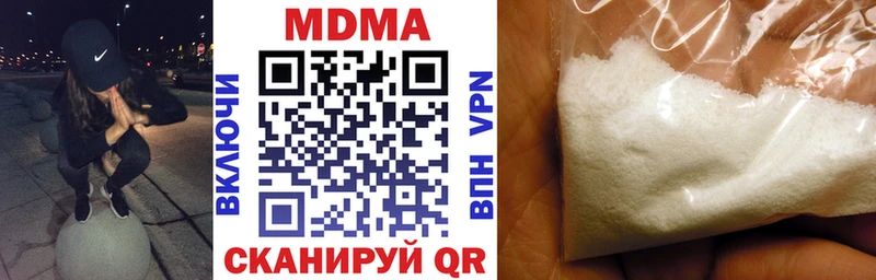 MDMA молли  Тюмень 