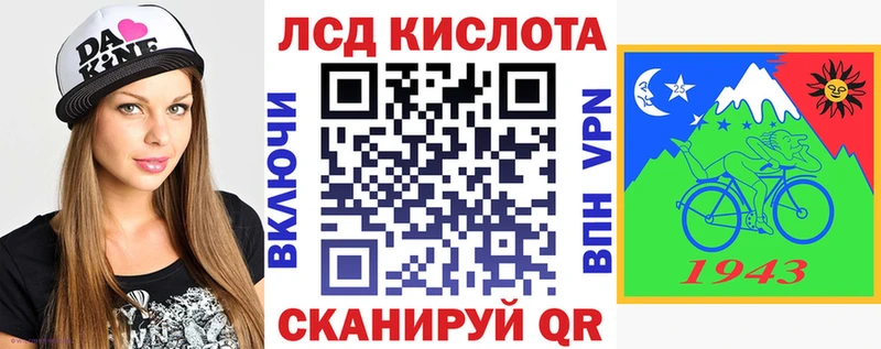 Марки N-bome 1,8мг Тюмень