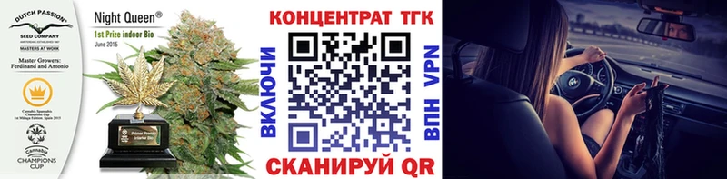 ТГК жижа Тюмень