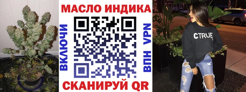 купить  цена  kraken рабочий сайт  ТГК жижа  Тюмень 