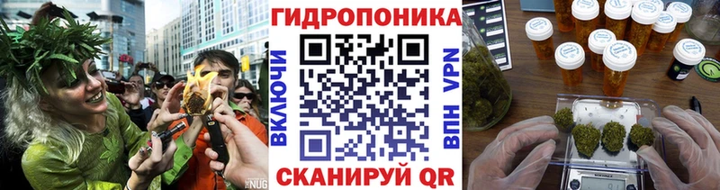 Бошки марихуана ГИДРОПОН  Тюмень 